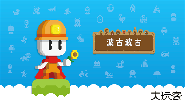 BOKUBOKU下载 v1.0.292