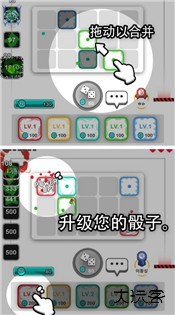 骰子战争无广告版