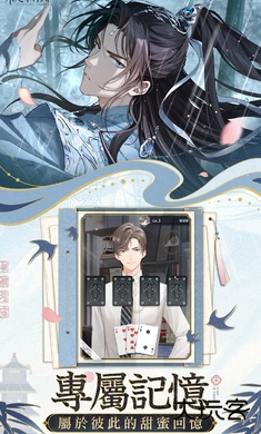 未定事件簿台服下载 v3.9.0