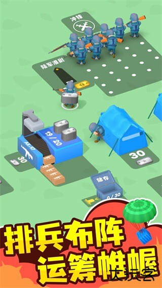 小小指挥官下载 v1.1.0
