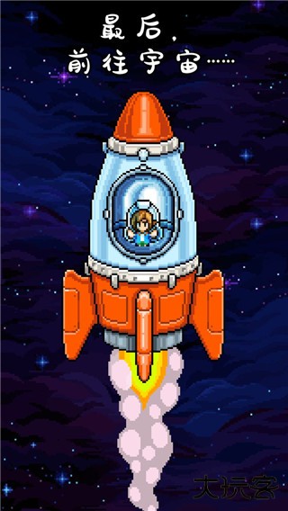 钓鱼天堂下载 v2.3.8