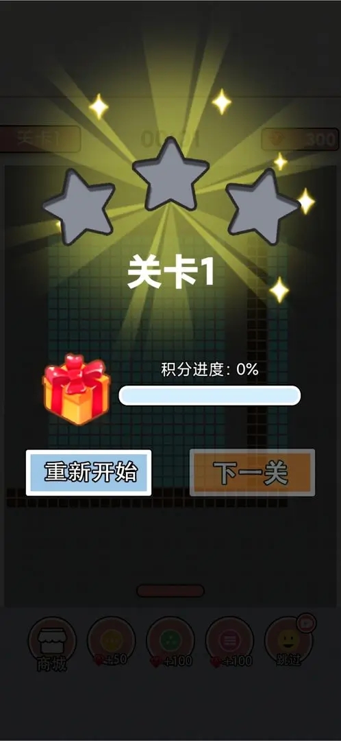 方块破坏王下载 v1.3.4