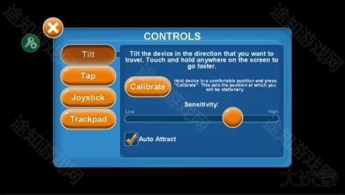 永远的美味星球游戏图片7