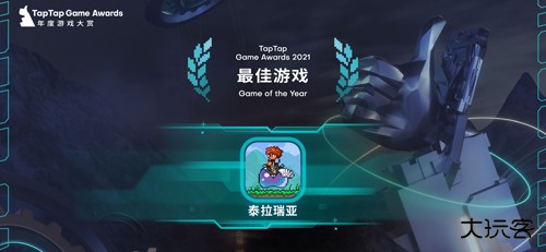 泰拉瑞亚手游下载 v1.4.4.9.6