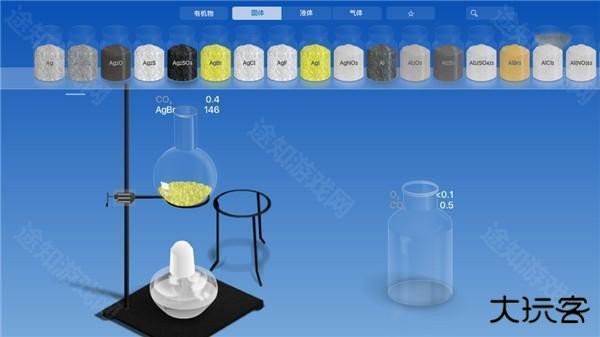 做实验教程截图3