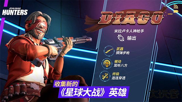 星球大战猎人下载 v0.11.0