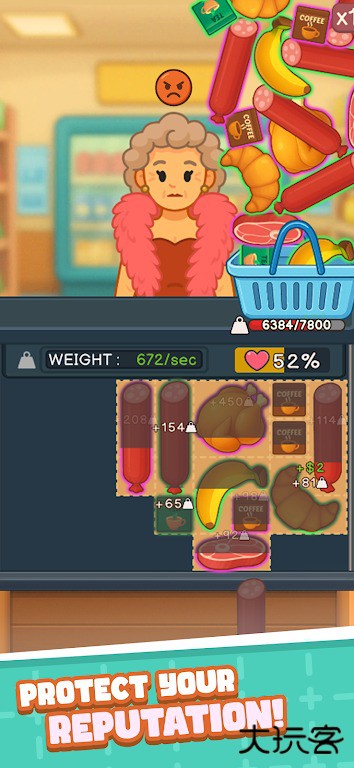 背包超市下载 v1.0.0