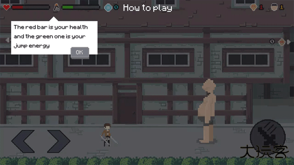 像素进击的巨人下载 v1.2.0