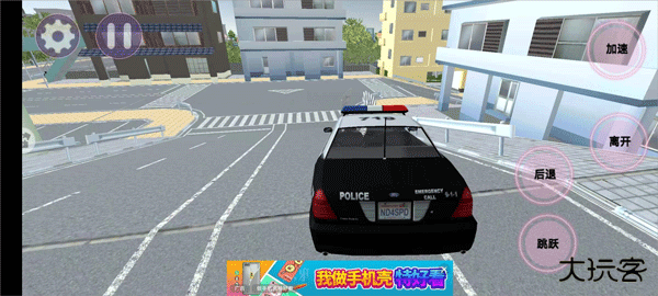 驾驶校园模拟器