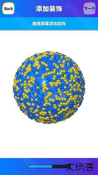 快清理粘液模拟器图片12