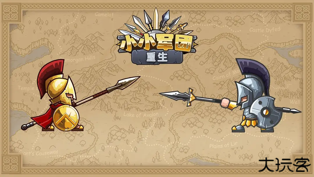 小小军团重生下载 v3.5.0