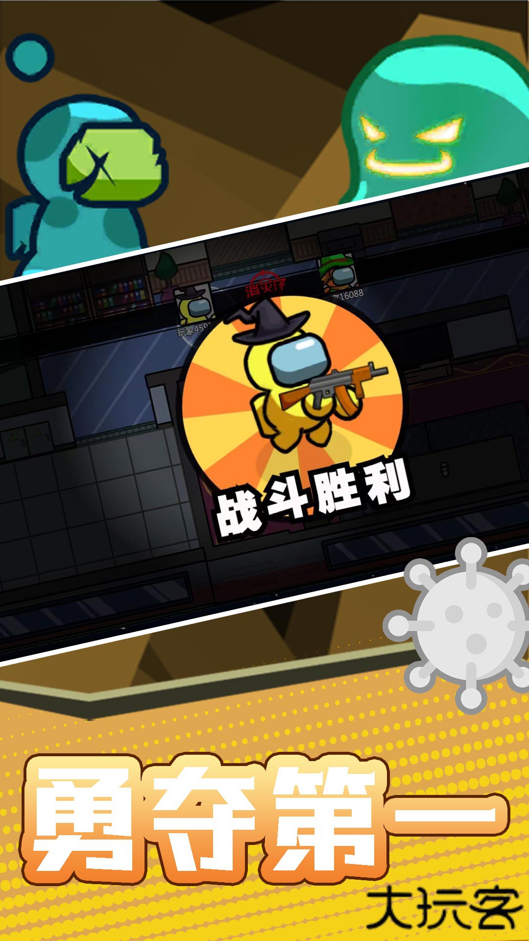 火柴人宇宙之战修改器下载 v2.0.1