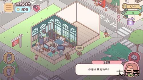 袋中爱游戏破解版无限钞票8