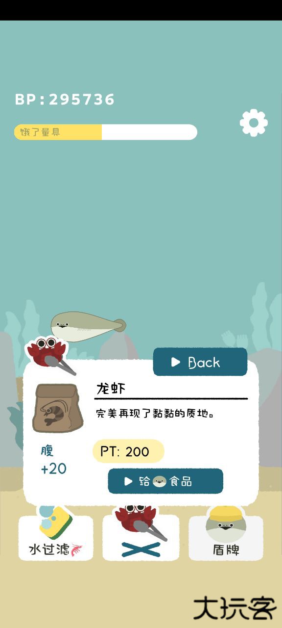 虚无鱼baspi中文版