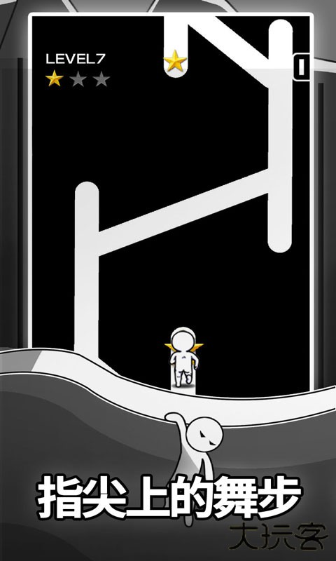 逃离黑暗下载 v1.0.0