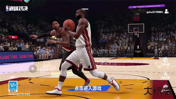 美职篮巅峰对决官方正版