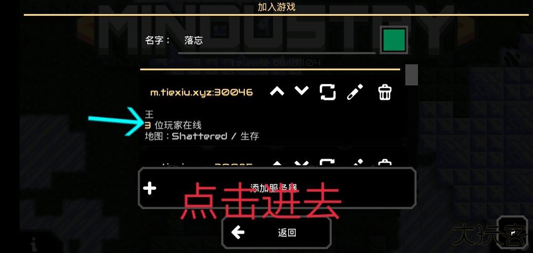 像素工厂汉化版