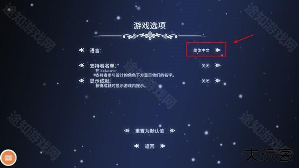 空洞骑士中文版手机版