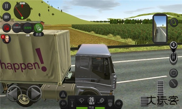 遨游2下载 v1.2.8