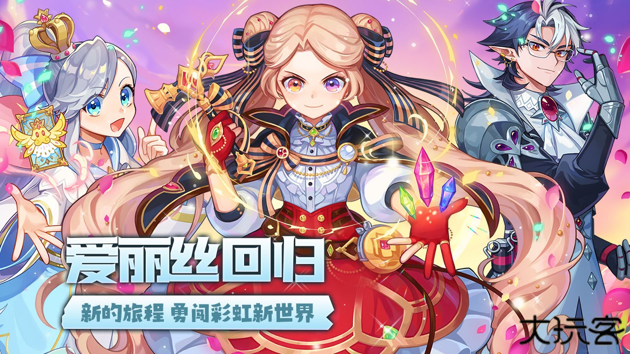 永恒岛下载 v1.0.3