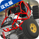 亡命越野下载 v7.0.206