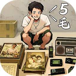 时光杂货店官方版下载 v1.7.0