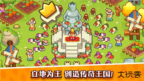 轻轻松松做黄帝下载 v0.27.3