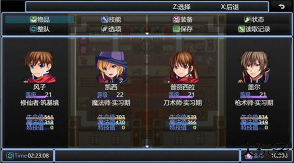 在异世界打怪的修仙者中文版下载 v1.50