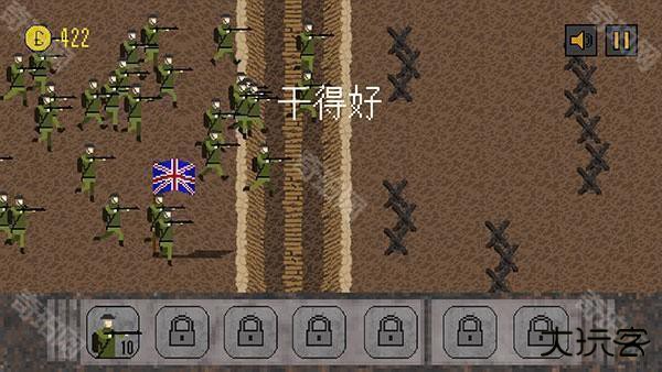 1917战壕战新手攻略4