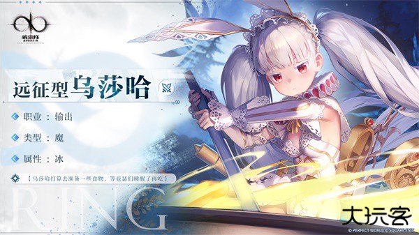 乖离性百万亚瑟王环