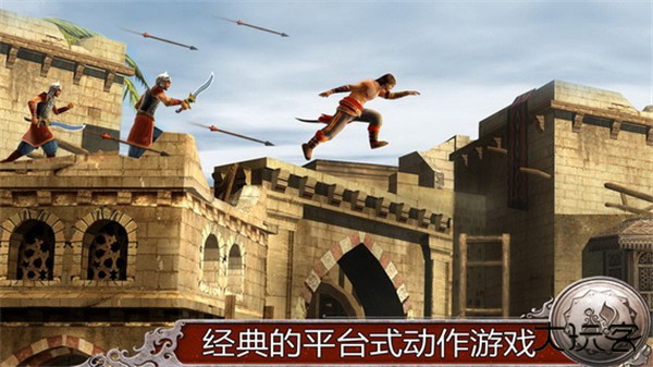 波斯王子影与火下载 v3.0.0