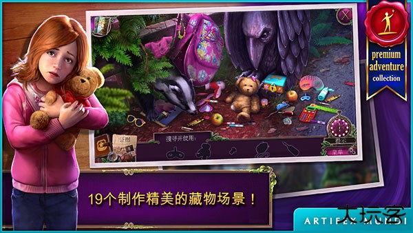 乌鸦森林之谜下载 v1.1