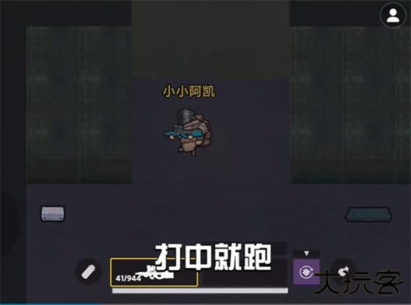 怎么无伤刷维列截图4