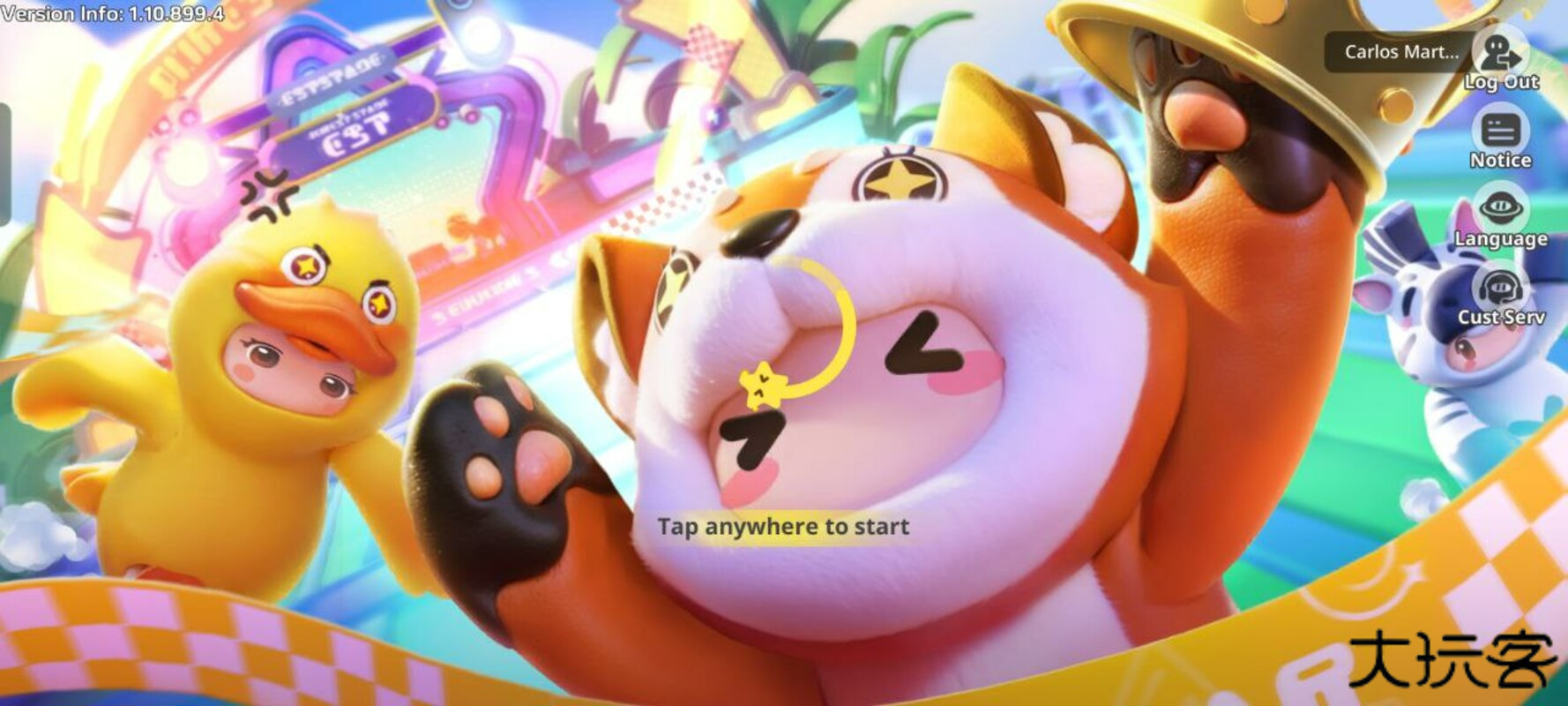 元梦之星国际服下载 v1.5.8.1