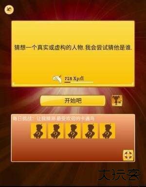 akinato网络天才下载 v8.8.24