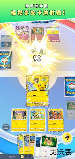 宝可梦卡牌口袋版下载 v1.3.1