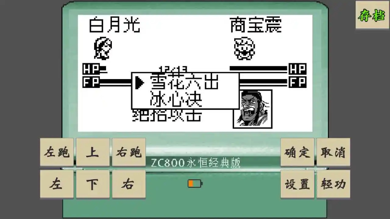 黄金坛说白月光下载 v1.0.2