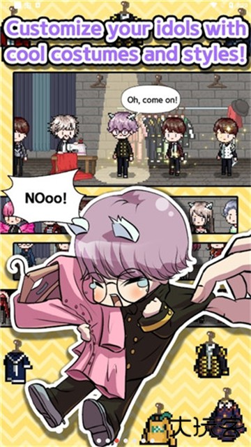 偶像制作人下载 v2.27