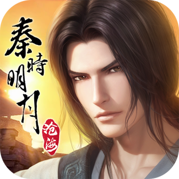 秦时明月沧海下载 v1.4.3