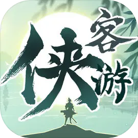 侠客游手游下载 v1.0.0