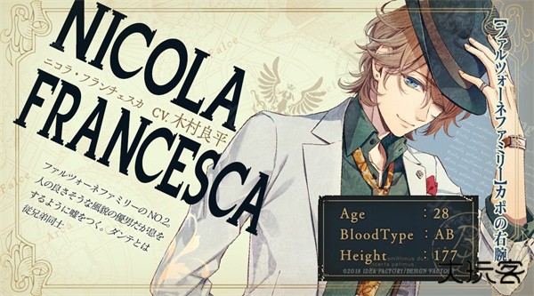 尼古拉・法兰捷斯卡