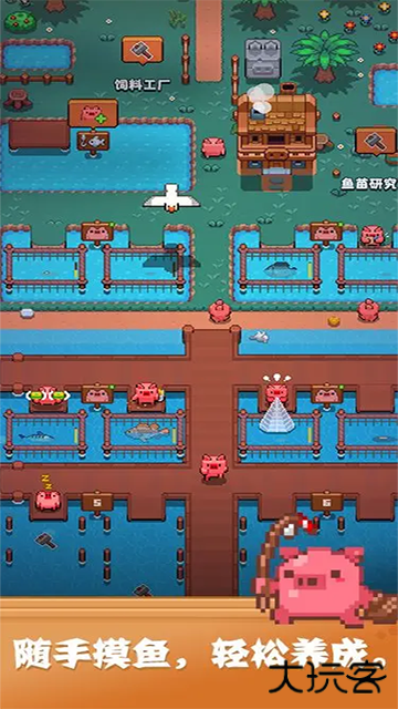 开拓猪之岛下载 v1.2.0