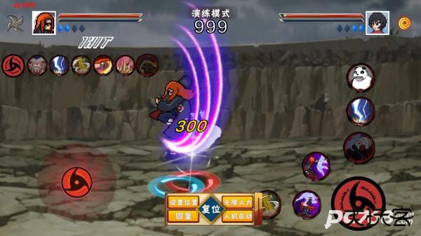 像素火影柒玊改