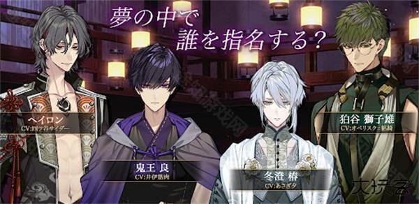 梦幻楼与不眠之蝶汉化版