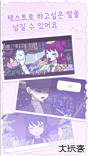 pixelpoca像素少女下载 v0.0.17