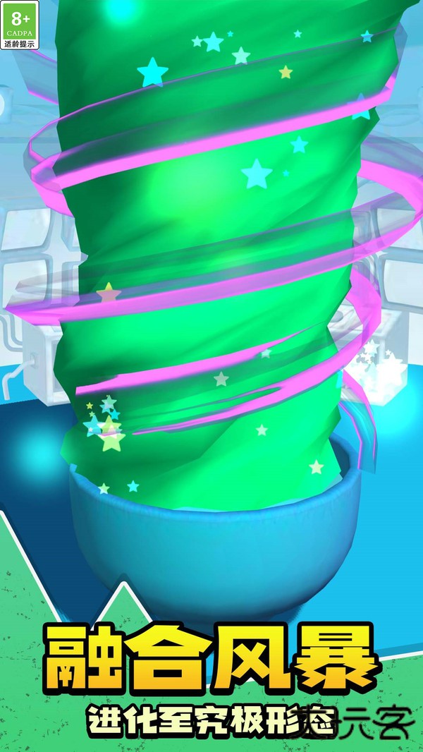 怪物融合大冒险下载 v1.0.3