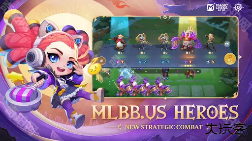 神奇国际象棋加油吧