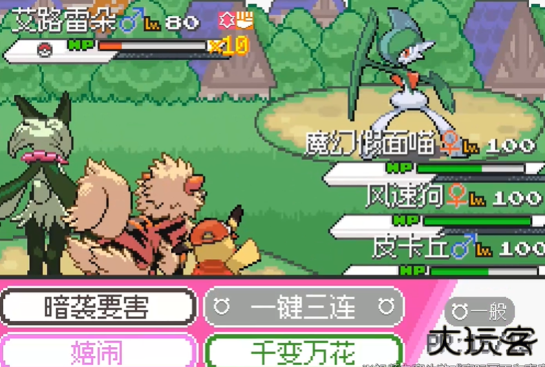 零维E界下载 vrelease.240100240720