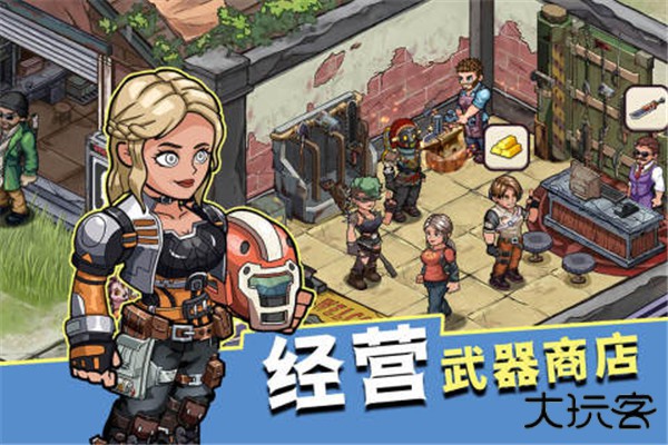 生存几何下载 v1.1.8