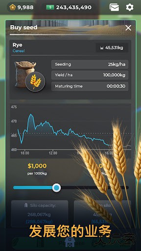 Farm Manager2025下载 v1.0.5